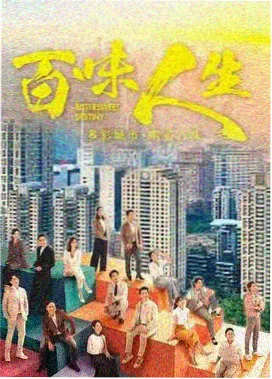 《潮汐档案》剧集样张，玄墨海面与赤金档案柜