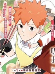 《长街夜行录》漫画改编样张，玄墨街巷与分镜格
